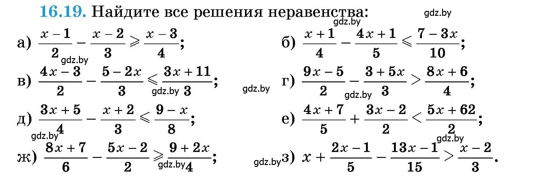 Условие номер 16.19 (страница 72) гдз по алгебре 7-9 класс Арефьева, Пирютко, сборник задач