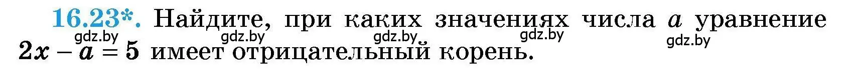 Условие номер 16.23 (страница 73) гдз по алгебре 7-9 класс Арефьева, Пирютко, сборник задач