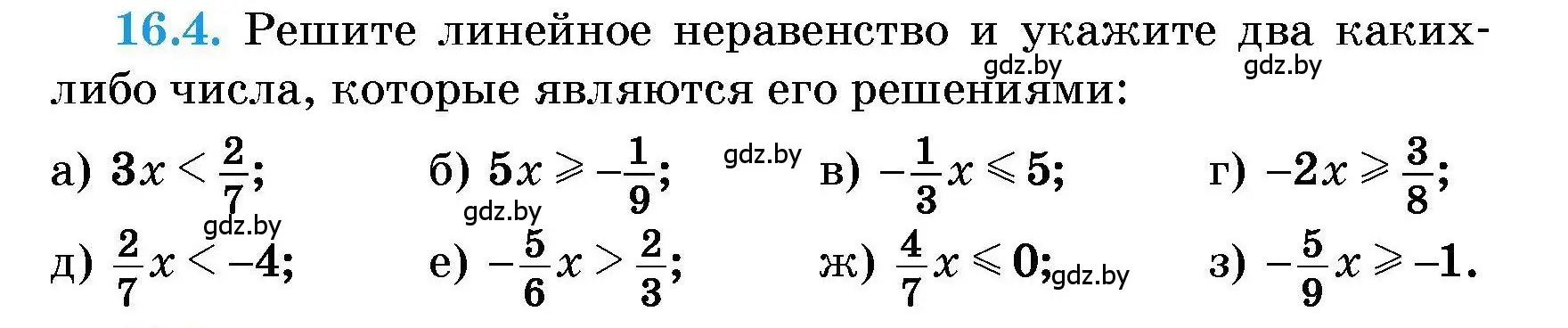 Условие номер 16.4 (страница 70) гдз по алгебре 7-9 класс Арефьева, Пирютко, сборник задач