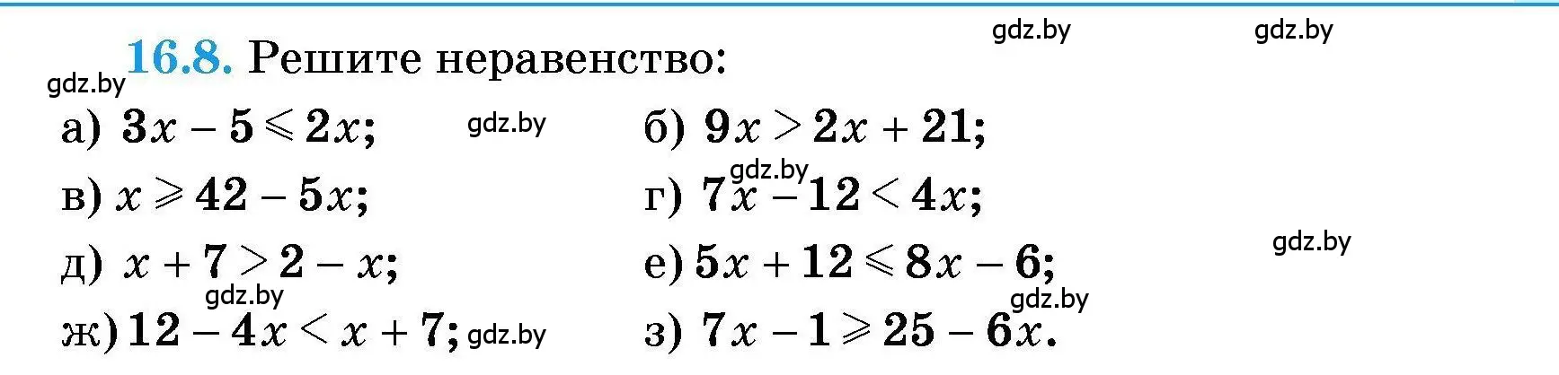 Условие номер 16.8 (страница 71) гдз по алгебре 7-9 класс Арефьева, Пирютко, сборник задач