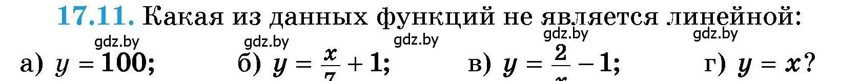 Условие номер 17.11 (страница 76) гдз по алгебре 7-9 класс Арефьева, Пирютко, сборник задач