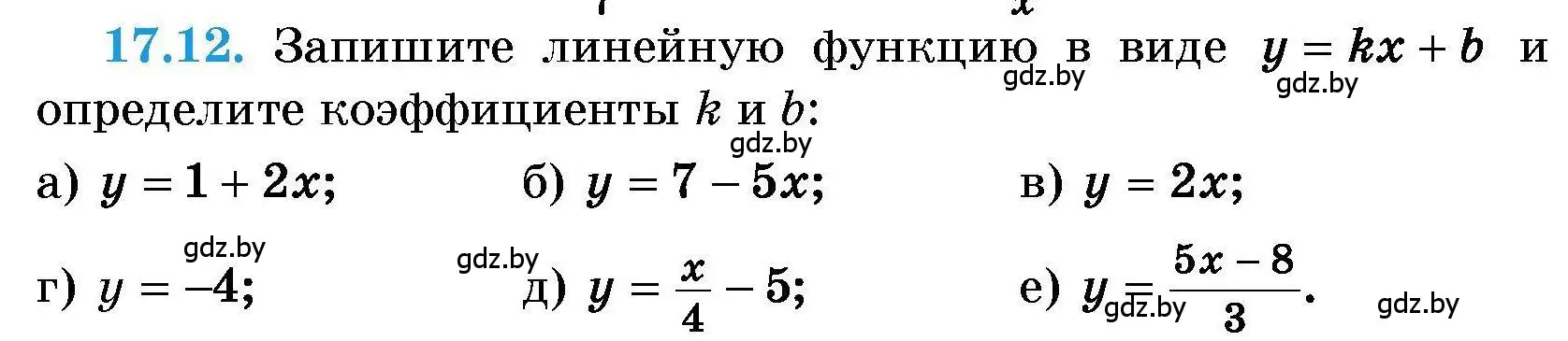 Условие номер 17.12 (страница 76) гдз по алгебре 7-9 класс Арефьева, Пирютко, сборник задач