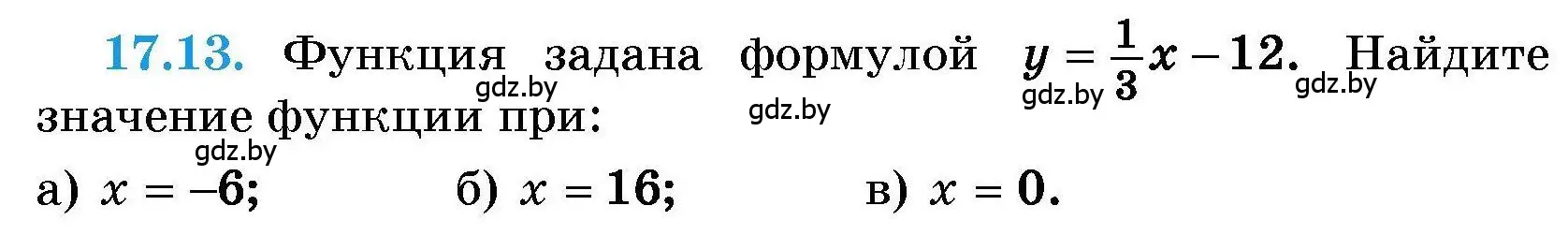 Условие номер 17.13 (страница 76) гдз по алгебре 7-9 класс Арефьева, Пирютко, сборник задач