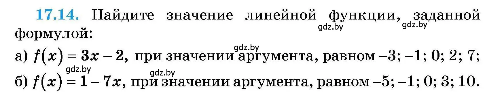 Условие номер 17.14 (страница 77) гдз по алгебре 7-9 класс Арефьева, Пирютко, сборник задач