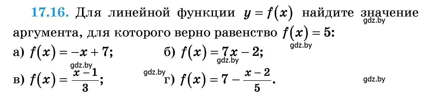 Условие номер 17.16 (страница 77) гдз по алгебре 7-9 класс Арефьева, Пирютко, сборник задач