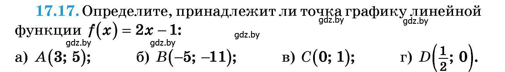 Условие номер 17.17 (страница 77) гдз по алгебре 7-9 класс Арефьева, Пирютко, сборник задач