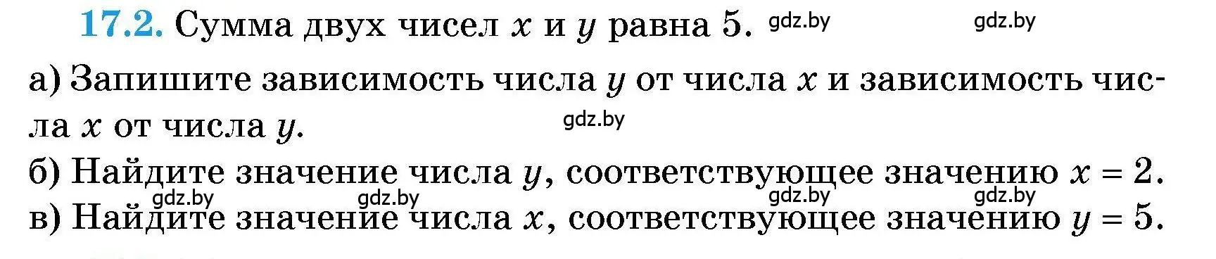 Условие номер 17.2 (страница 74) гдз по алгебре 7-9 класс Арефьева, Пирютко, сборник задач