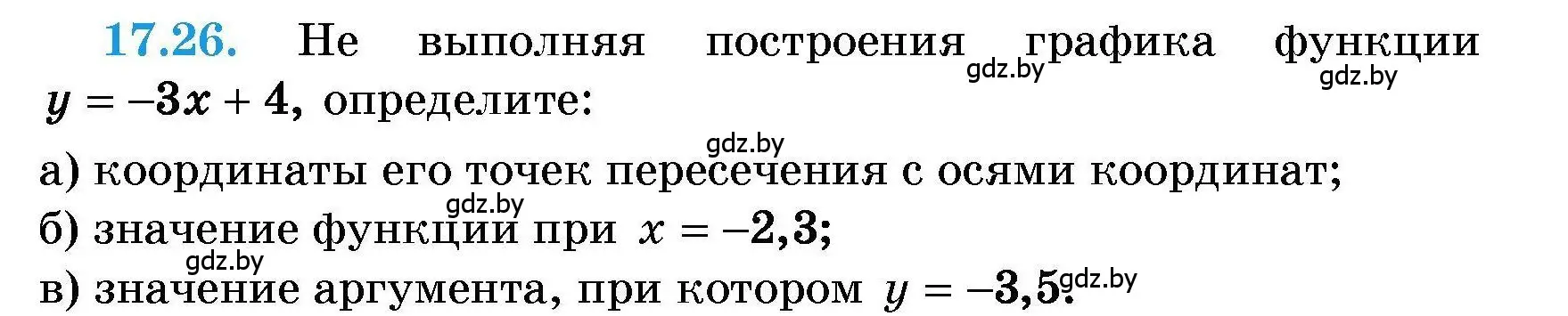 Условие номер 17.26 (страница 78) гдз по алгебре 7-9 класс Арефьева, Пирютко, сборник задач