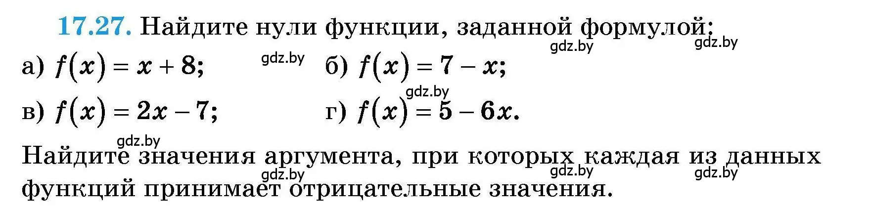 Условие номер 17.27 (страница 78) гдз по алгебре 7-9 класс Арефьева, Пирютко, сборник задач