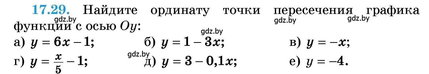 Условие номер 17.29 (страница 79) гдз по алгебре 7-9 класс Арефьева, Пирютко, сборник задач