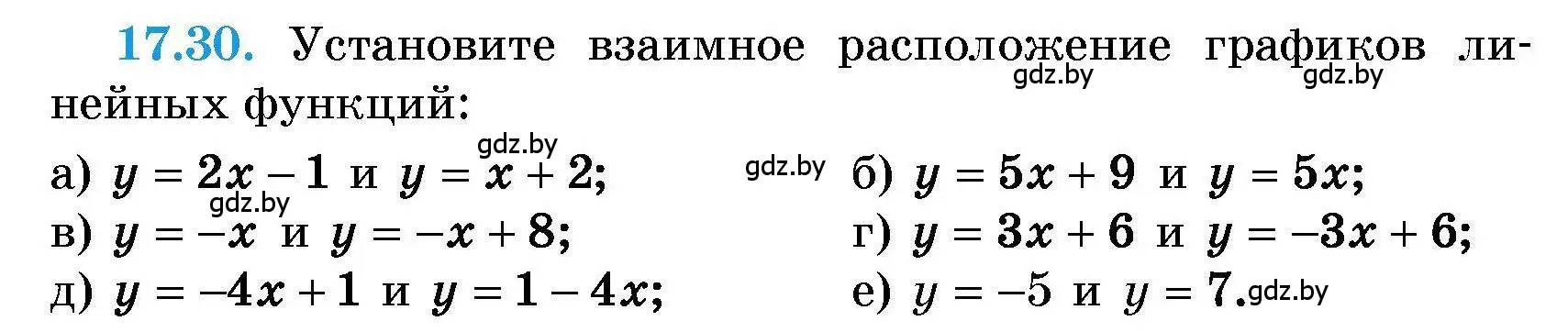 Условие номер 17.30 (страница 79) гдз по алгебре 7-9 класс Арефьева, Пирютко, сборник задач