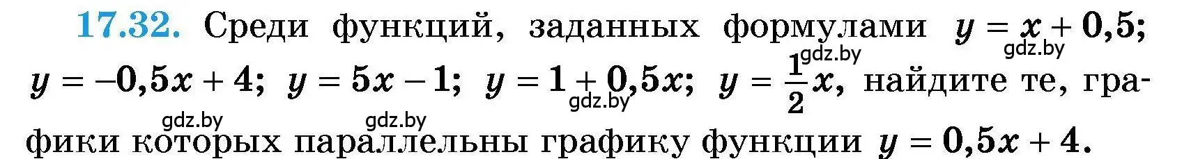 Условие номер 17.32 (страница 79) гдз по алгебре 7-9 класс Арефьева, Пирютко, сборник задач
