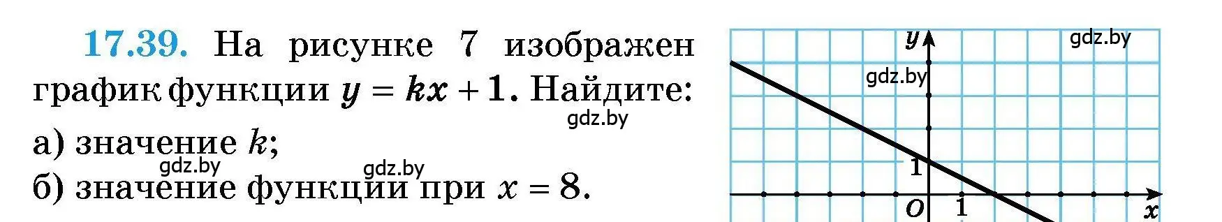 Условие номер 17.39 (страница 80) гдз по алгебре 7-9 класс Арефьева, Пирютко, сборник задач