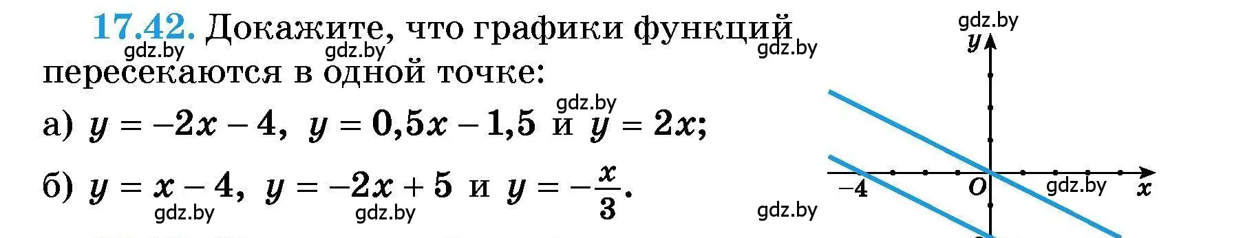 Условие номер 17.42 (страница 81) гдз по алгебре 7-9 класс Арефьева, Пирютко, сборник задач