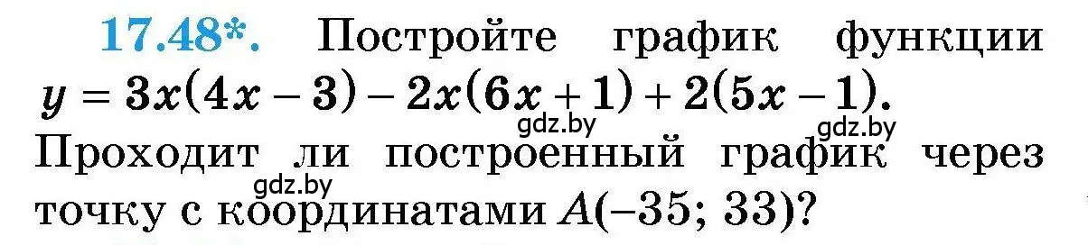 Условие номер 17.48 (страница 82) гдз по алгебре 7-9 класс Арефьева, Пирютко, сборник задач