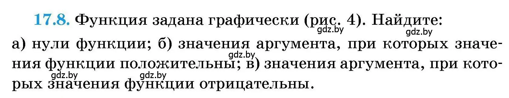 Условие номер 17.8 (страница 76) гдз по алгебре 7-9 класс Арефьева, Пирютко, сборник задач