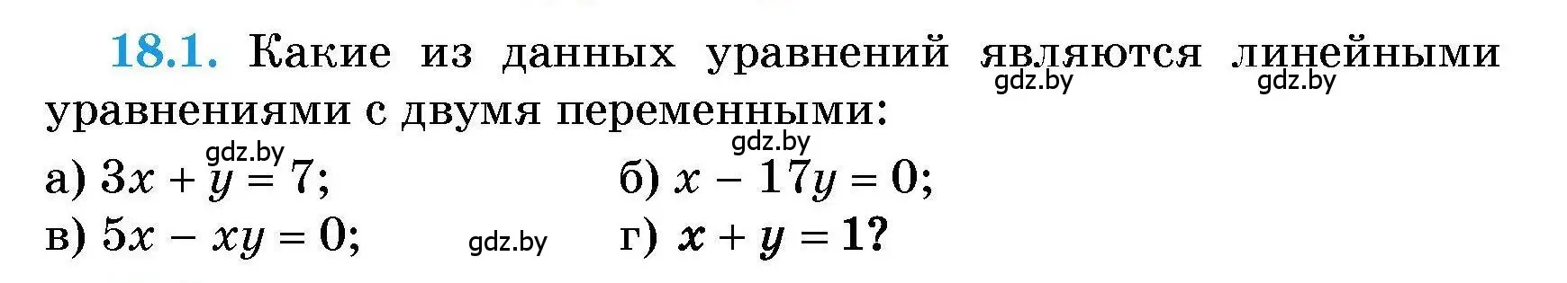 Условие номер 18.1 (страница 82) гдз по алгебре 7-9 класс Арефьева, Пирютко, сборник задач