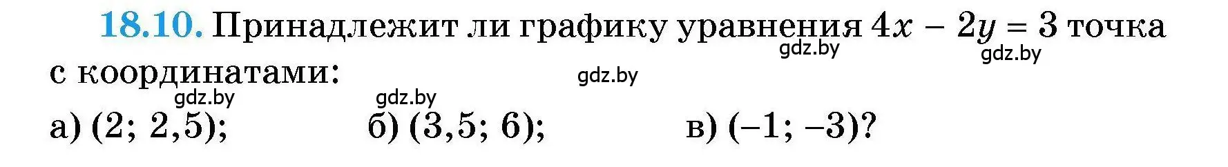 Условие номер 18.10 (страница 83) гдз по алгебре 7-9 класс Арефьева, Пирютко, сборник задач