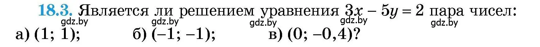 Условие номер 18.3 (страница 82) гдз по алгебре 7-9 класс Арефьева, Пирютко, сборник задач