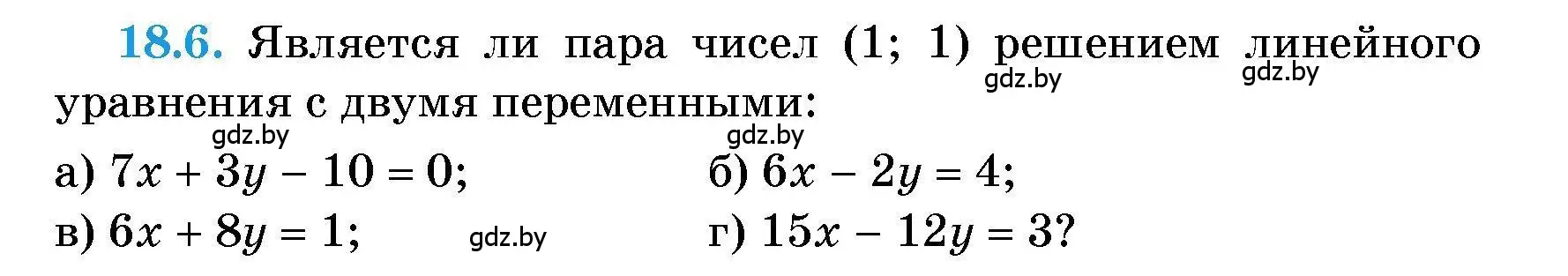 Условие номер 18.6 (страница 83) гдз по алгебре 7-9 класс Арефьева, Пирютко, сборник задач