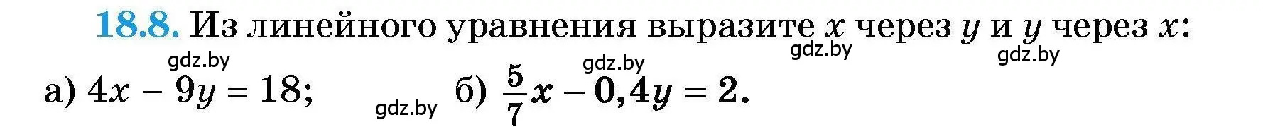 Условие номер 18.8 (страница 83) гдз по алгебре 7-9 класс Арефьева, Пирютко, сборник задач