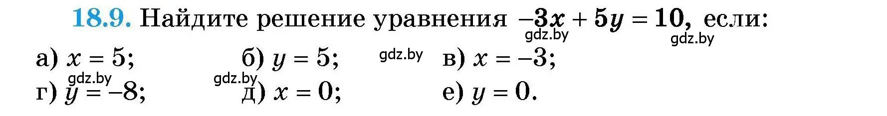 Условие номер 18.9 (страница 83) гдз по алгебре 7-9 класс Арефьева, Пирютко, сборник задач