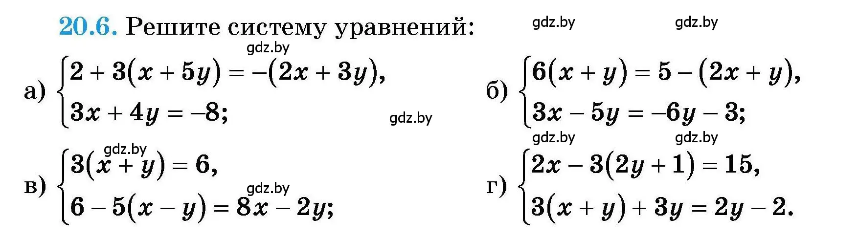 Условие номер 20.6 (страница 89) гдз по алгебре 7-9 класс Арефьева, Пирютко, сборник задач