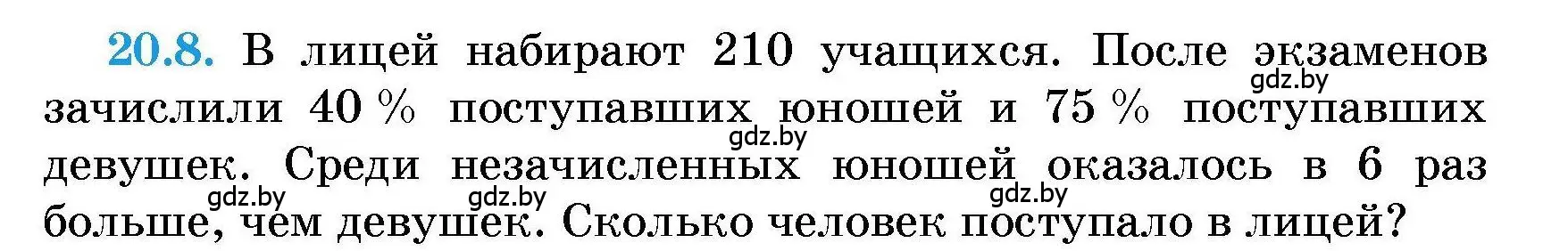 Условие номер 20.8 (страница 89) гдз по алгебре 7-9 класс Арефьева, Пирютко, сборник задач