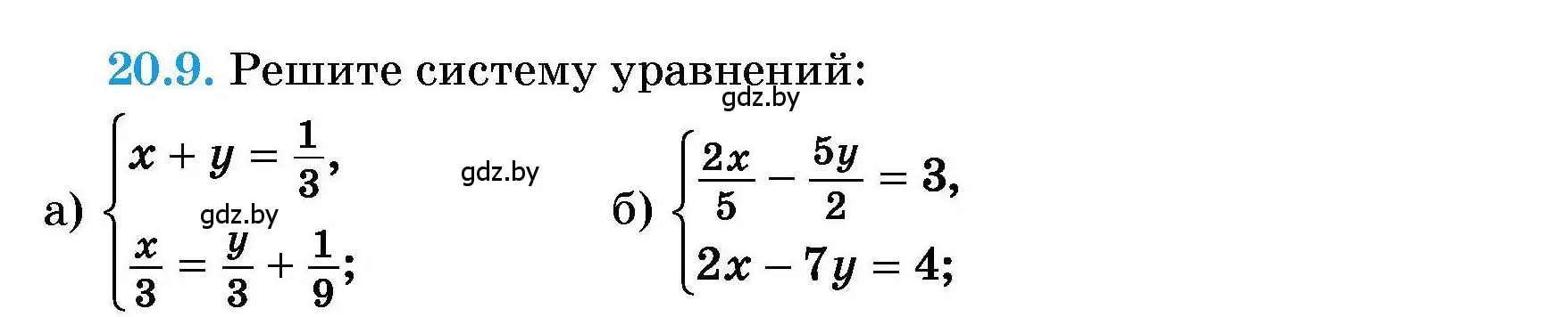 Условие номер 20.9 (страница 89) гдз по алгебре 7-9 класс Арефьева, Пирютко, сборник задач