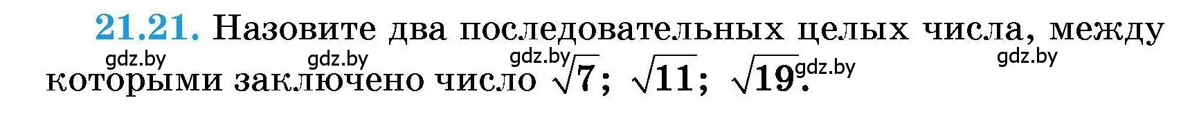 Условие номер 21.21 (страница 97) гдз по алгебре 7-9 класс Арефьева, Пирютко, сборник задач