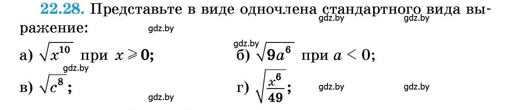 Условие номер 22.28 (страница 102) гдз по алгебре 7-9 класс Арефьева, Пирютко, сборник задач