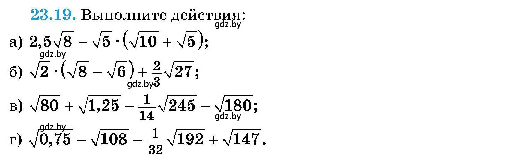 Условие номер 23.19 (страница 107) гдз по алгебре 7-9 класс Арефьева, Пирютко, сборник задач