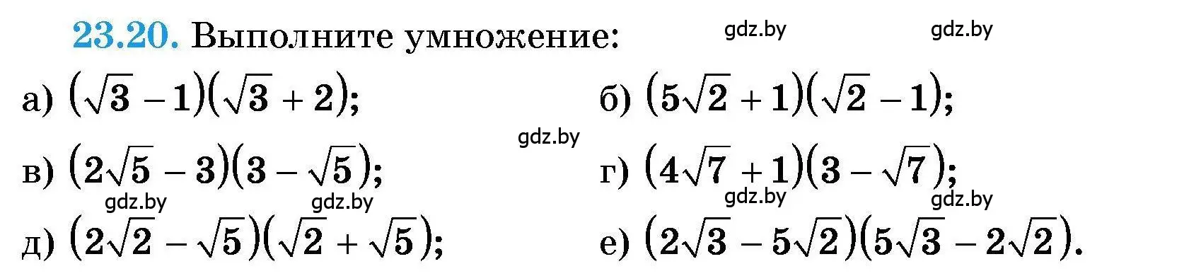 Условие номер 23.20 (страница 107) гдз по алгебре 7-9 класс Арефьева, Пирютко, сборник задач