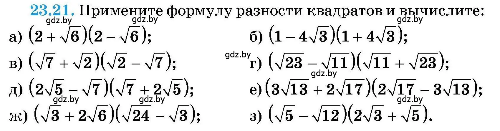 Условие номер 23.21 (страница 107) гдз по алгебре 7-9 класс Арефьева, Пирютко, сборник задач