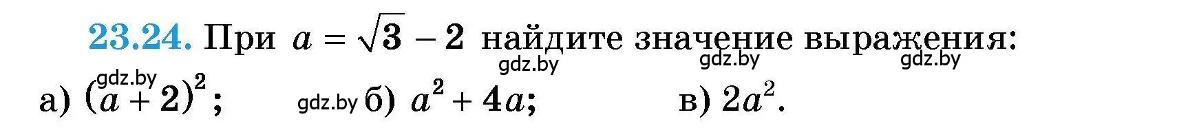 Условие номер 23.24 (страница 108) гдз по алгебре 7-9 класс Арефьева, Пирютко, сборник задач