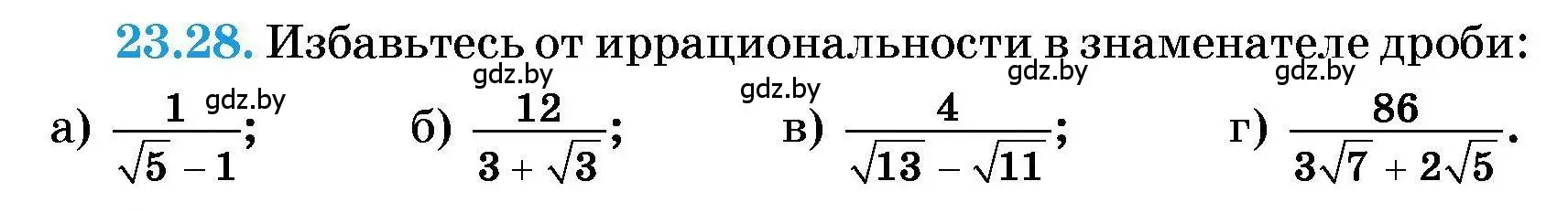 Условие номер 23.28 (страница 109) гдз по алгебре 7-9 класс Арефьева, Пирютко, сборник задач