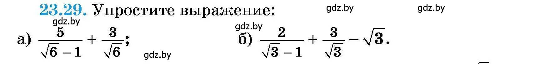 Условие номер 23.29 (страница 109) гдз по алгебре 7-9 класс Арефьева, Пирютко, сборник задач