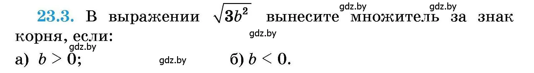 Условие номер 23.3 (страница 105) гдз по алгебре 7-9 класс Арефьева, Пирютко, сборник задач