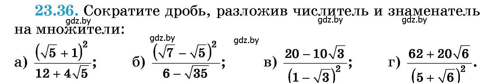 Условие номер 23.36 (страница 110) гдз по алгебре 7-9 класс Арефьева, Пирютко, сборник задач