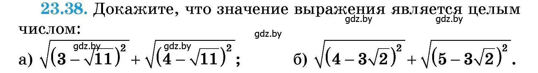 Условие номер 23.38 (страница 110) гдз по алгебре 7-9 класс Арефьева, Пирютко, сборник задач