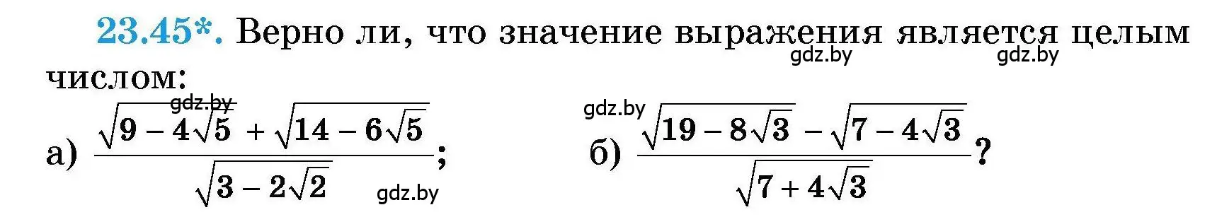 Условие номер 23.45 (страница 111) гдз по алгебре 7-9 класс Арефьева, Пирютко, сборник задач