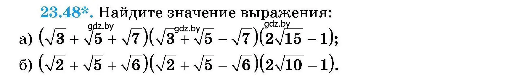 Условие номер 23.48 (страница 111) гдз по алгебре 7-9 класс Арефьева, Пирютко, сборник задач