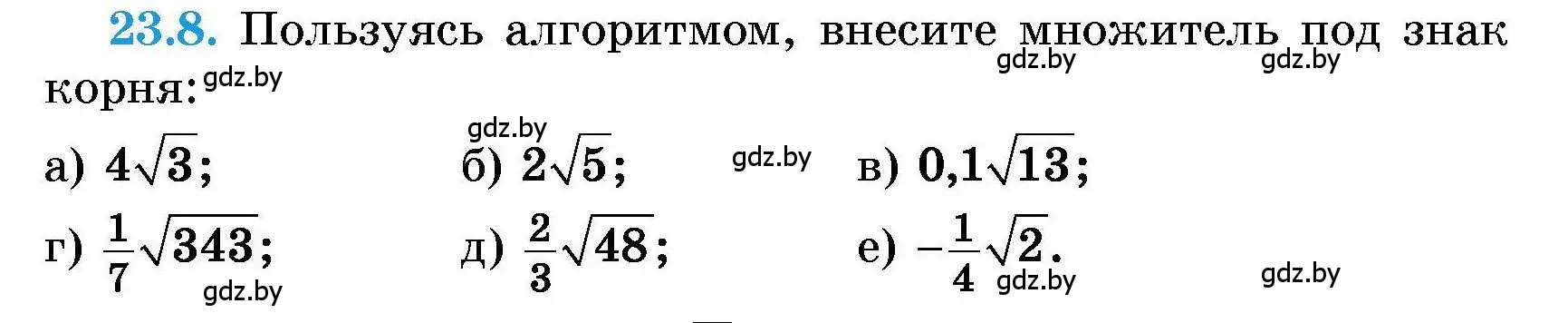 Условие номер 23.8 (страница 105) гдз по алгебре 7-9 класс Арефьева, Пирютко, сборник задач