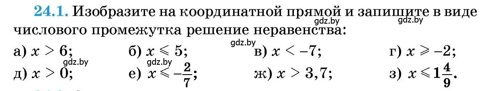 Условие номер 24.1 (страница 112) гдз по алгебре 7-9 класс Арефьева, Пирютко, сборник задач