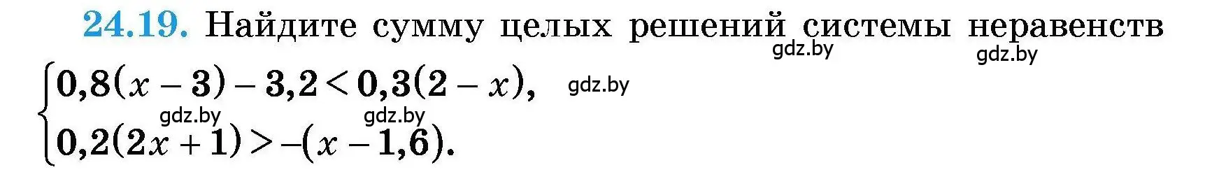 Условие номер 24.19 (страница 116) гдз по алгебре 7-9 класс Арефьева, Пирютко, сборник задач