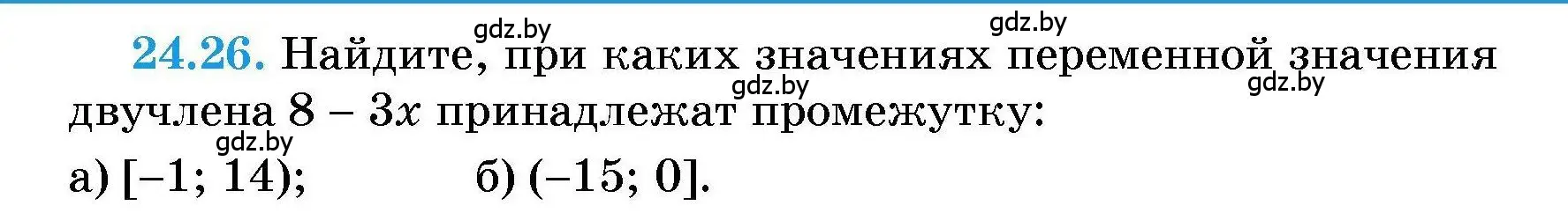 Условие номер 24.26 (страница 118) гдз по алгебре 7-9 класс Арефьева, Пирютко, сборник задач