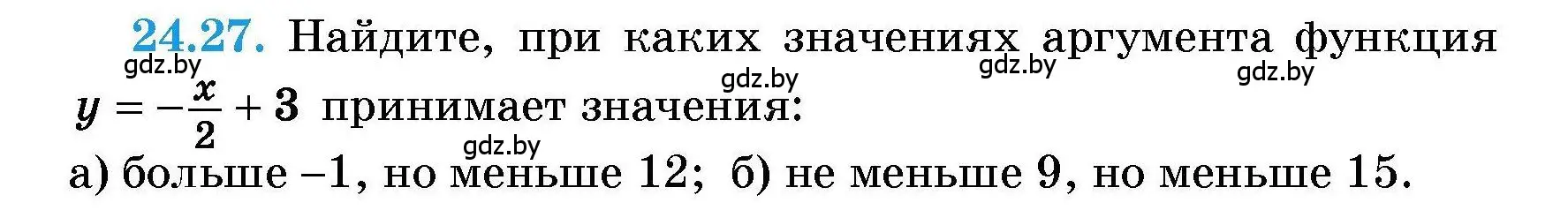 Условие номер 24.27 (страница 118) гдз по алгебре 7-9 класс Арефьева, Пирютко, сборник задач