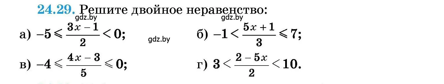 Условие номер 24.29 (страница 118) гдз по алгебре 7-9 класс Арефьева, Пирютко, сборник задач