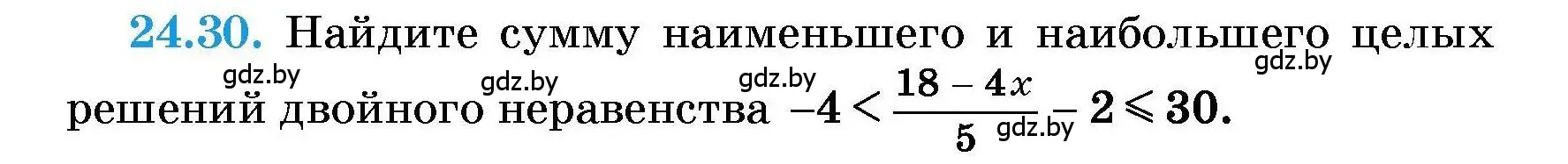 Условие номер 24.30 (страница 118) гдз по алгебре 7-9 класс Арефьева, Пирютко, сборник задач