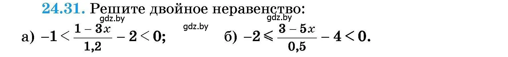 Условие номер 24.31 (страница 118) гдз по алгебре 7-9 класс Арефьева, Пирютко, сборник задач